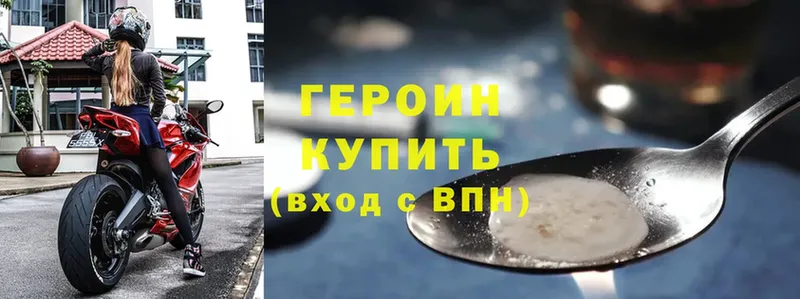 MEGA как зайти  Нестеровская  это какой сайт  Героин Heroin 